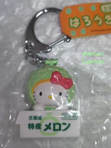 초레어! 지역 한정 키티 홋카이도 한정 멜론 키티 키링