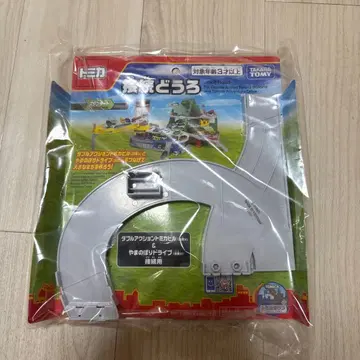 토미카 연결 도로