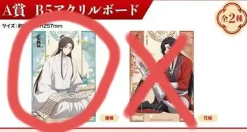 천관사복 드리미 복권 A상 1번 사련