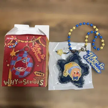 WHY SO SERIOUS 펜던트 체인 TWINKLE TWINKLE