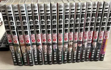 2월의 승자 1~19권 세트