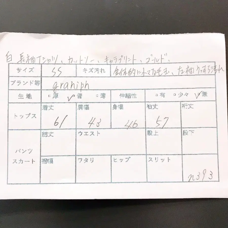 12번째 상품 이미지