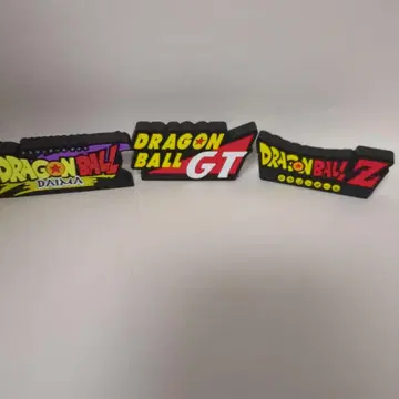 드래곤볼 제일복권 로고 러버