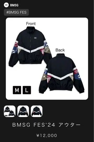 BMSG FES'24 아우터