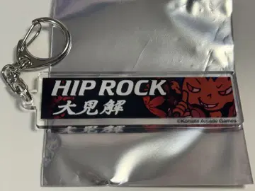 힙락 대견해 아크릴 키링