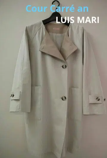 쿠르 카레 안 루이스 마리 라이트 베이지 코트