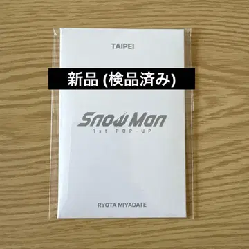 Snow Man POP-UP 대만 타이베이 포토 카드 C 미야타테 료타