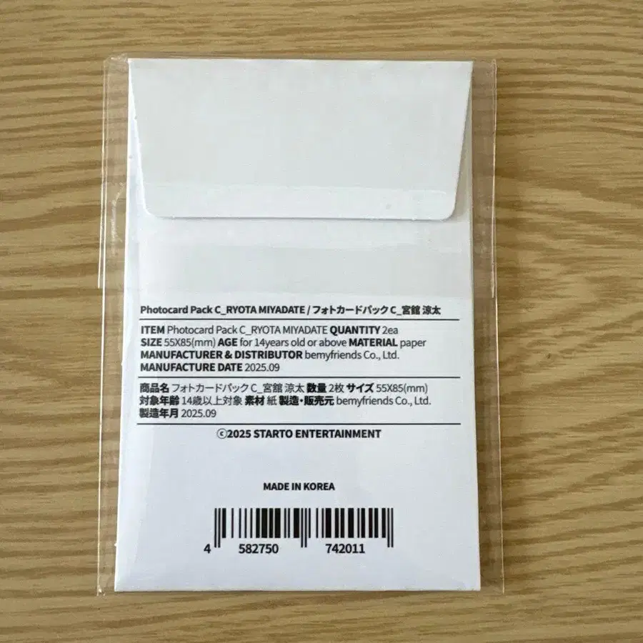 2번째 상품 이미지