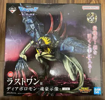 제일복권 디지몬 빛과 어둠의 충돌 라스트 원상 디아보로몬 피규