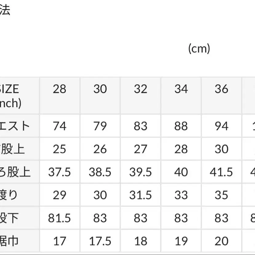 12번째 상품 이미지