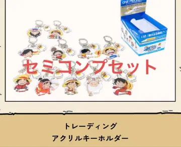 원피스 신칸센 아크릴 키링 세미 컴프 세트