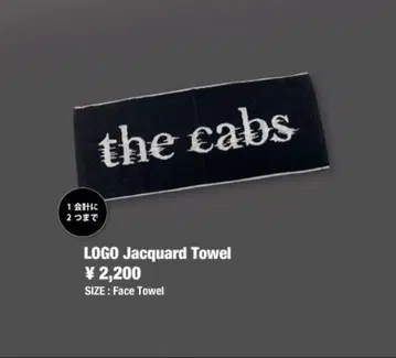 the cabs 로고 투어 타월