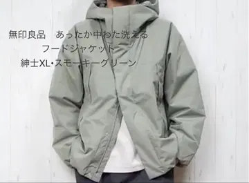 MUJI 따뜻한 솜 세탁 가능한 후드 자켓 신사 XL 스모키 그린