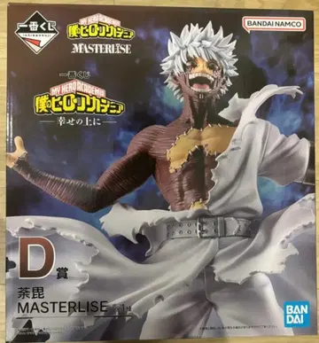 나의 히어로 아카데미아 D상 다비 MASTERLISE