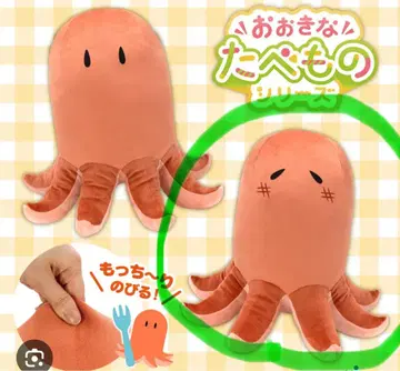 문어 소시지 봉제 인형 쿠션 특대형 BIG 새상품