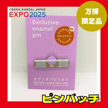 [ 레어 ] 만박 오란다관 핑배지 먀쿠먀쿠 미피