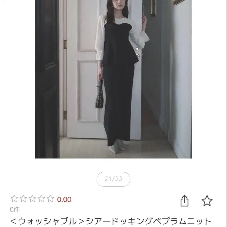 1번째 상품 이미지