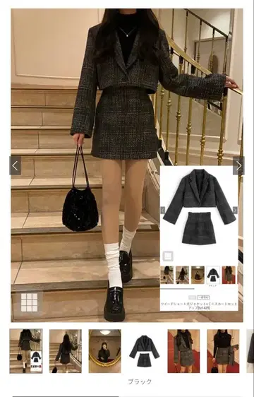 GRL 블랙 트위드 셋업[tu1425 외]