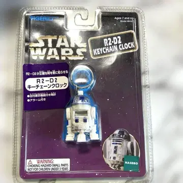 [ 미개봉 새상품 ] 스타 워즈 R2-D2 키체인 시계
