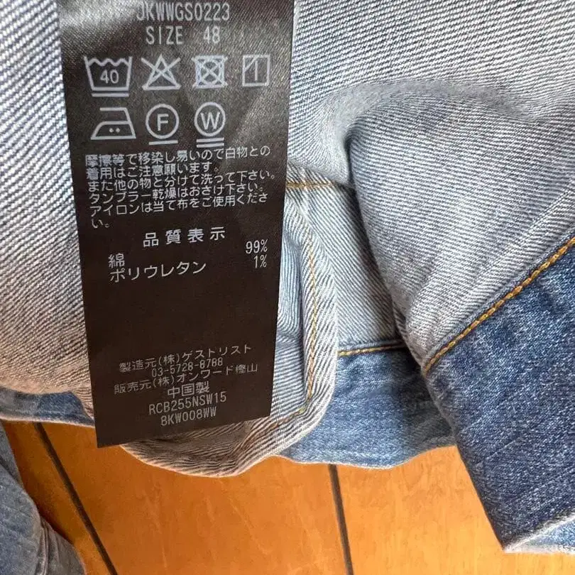 6번째 상품 이미지