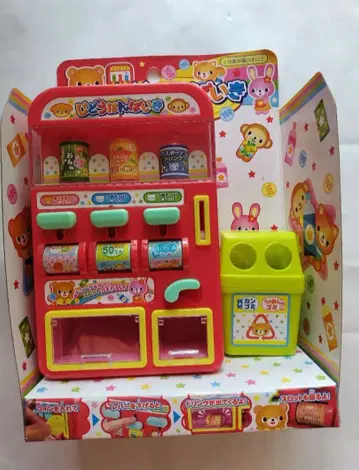 자동 판매기 완구