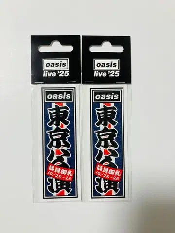 oasis 센샤후다 스티커 세트 2개 세트