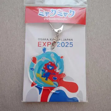 파도타기 미야쿠미야쿠 아크릴 키링 만박 EXP 0205 아크릴 키링