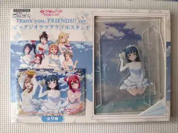 러브 라이브! 선샤인 빅 디오라마 아크릴 스탠드 요시코