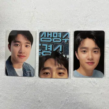 더마토리 팩 라디오 혜택 EXO 도경수