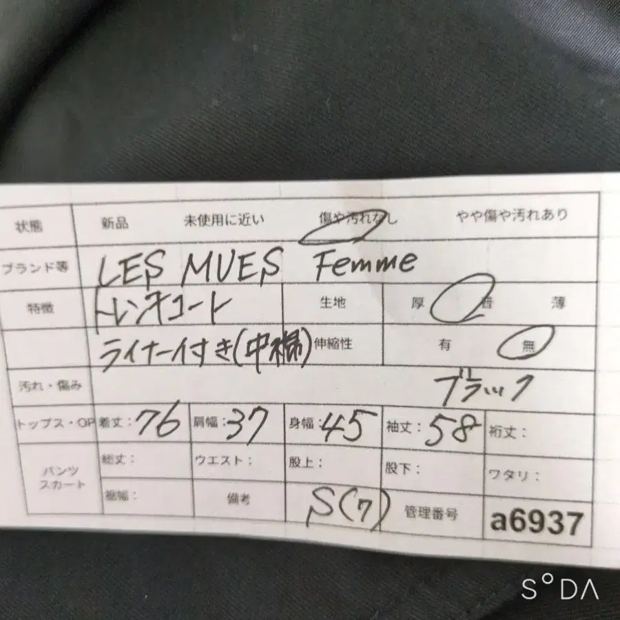 12번째 상품 이미지