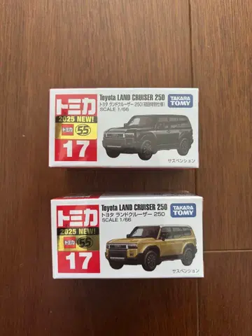 토미카 도요타 랜드크루저 250