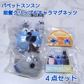 퍼펫 스 앞머리 클립 & 캐릭터 마그네트 [ 4개 세트 ]