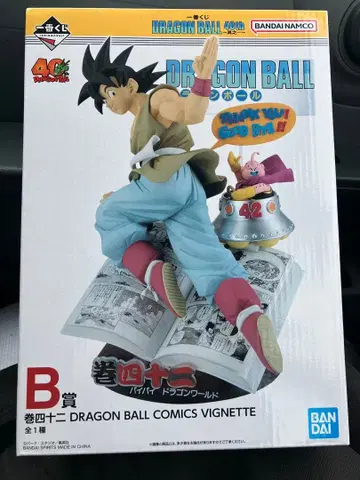 드래곤볼 제일복권 B상 40주년