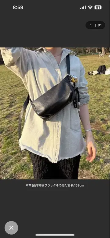 이아 파피요네 박스 숄더백