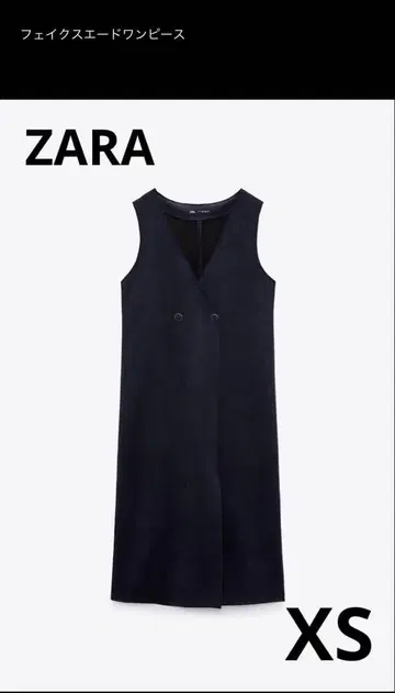가격 인하 페이크 스웨이드 원피스 ZARA