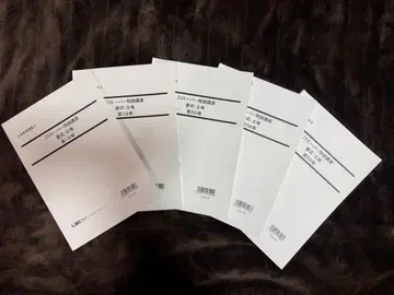 LEC 토지 가옥 조사사 2023 슈퍼 특훈 강좌 서식 편 토지 건물