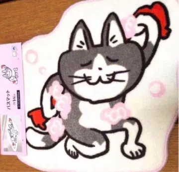 일하는 고양이 욕실 매트 목욕 중 목욕탕 시리즈 새상품 레어