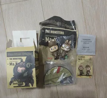 THE MONSTERS Ma.K. 요코야마 히로시 시크릿