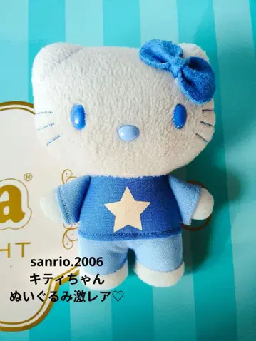 산리오 키티 봉제 인형 [초레어]