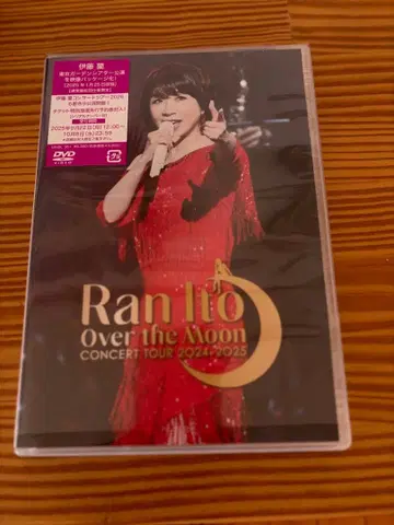 이토 란 Over the Moon 콘서트 투어 일반ver DVD