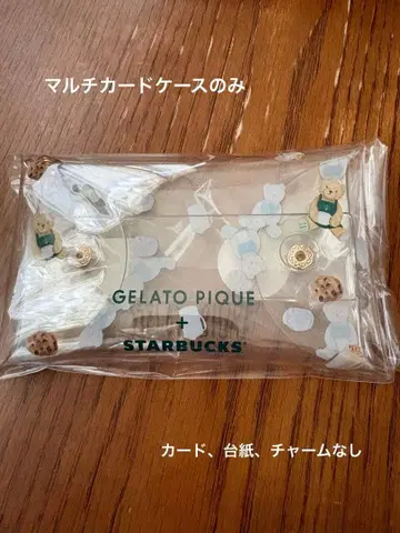 스타벅스 젤라피케 콜라보 카드 케이스만