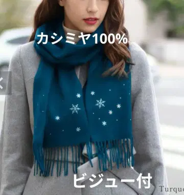 필로모 미사용품 캐시미어 100% 터콰이즈 머플러 눈꽃 비쥬