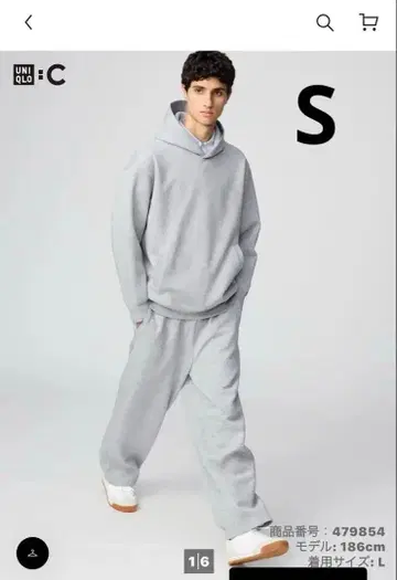 새상품 UNIQLO:C 맨투맨 와이드 팬츠 S