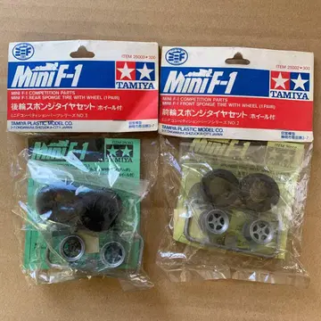 미니 F 스펀지 타이어