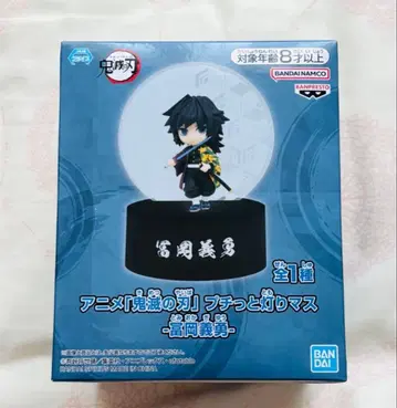 [ 상자 없음 ] 귀멸의 칼날 토미오카 기유 푸치토 아카리마스 피규어