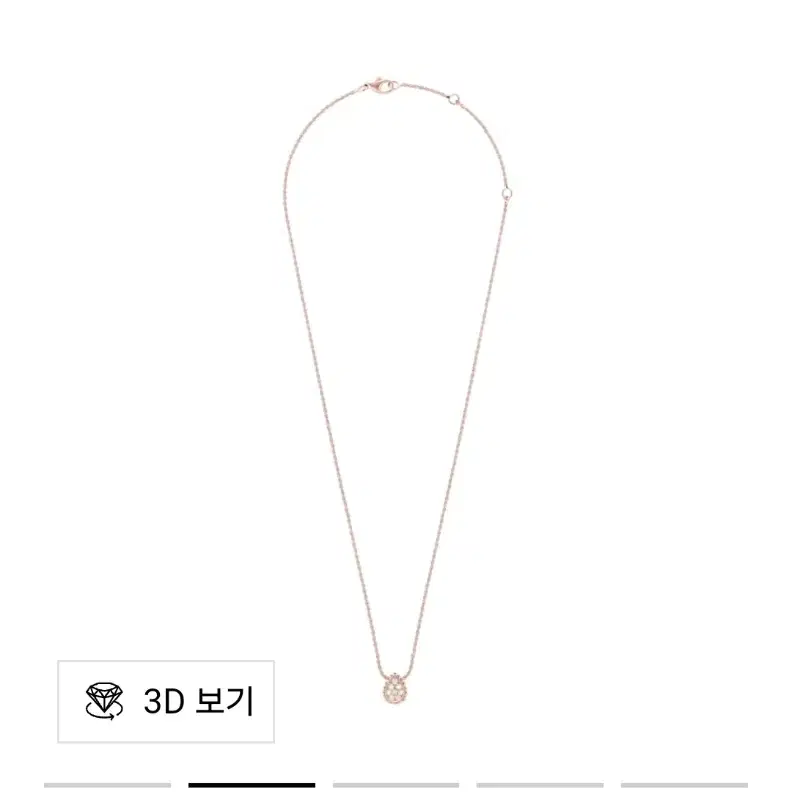 부쉐론 쎄뻥 로즈골드 목걸이 xs