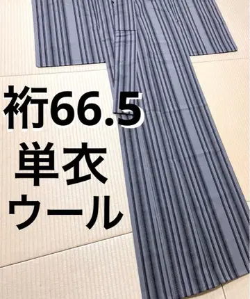 울 단의 줄무늬 코몬