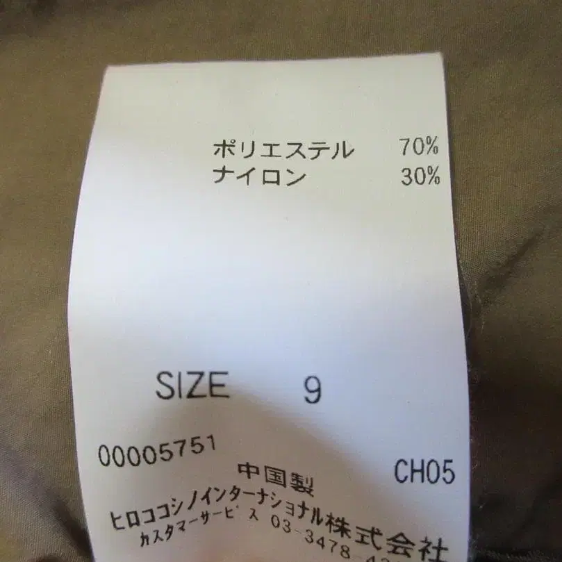 11번째 상품 이미지