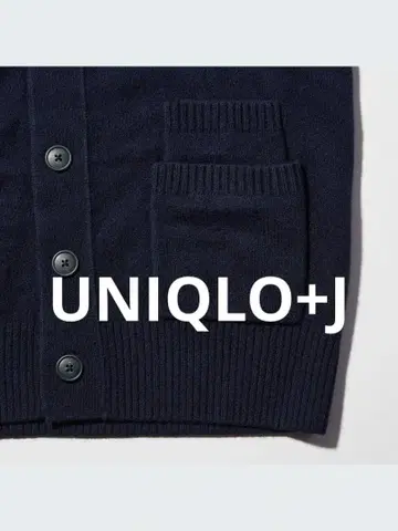 UNIQLO+J 프리미엄 라무 V넥 가디건 네이비 XXL