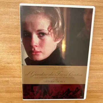 슬픔의 봄 ('70 이탈리아/서독) DVD / 도미니크 산다 주연